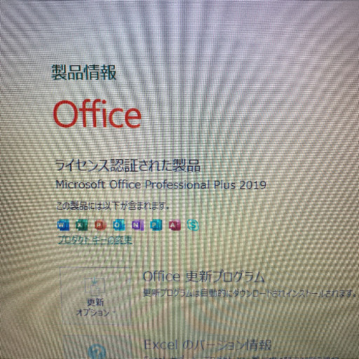 Lenovo V310-15isk  2016年モデル　中古ノートパソコン