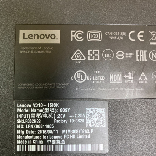 Lenovo V310-15isk  2016年モデル　中古ノートパソコン