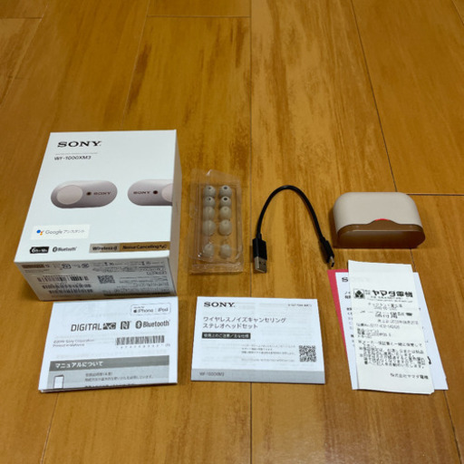 SONY WF-1000XM3(S) 中古品 Bluetoothイヤホン