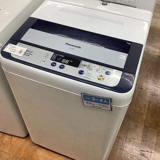 Panasonic 全自動洗濯機　2014年製　排水ホース無し