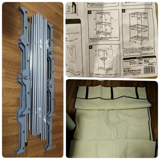 照明器具 Cupboard (Used like new)