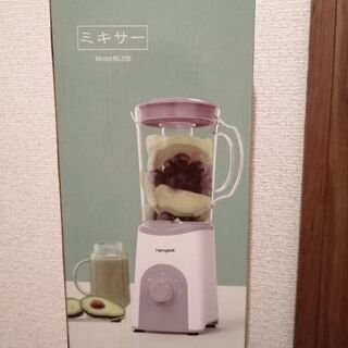 ミキサー