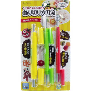 【引越処分均一価格】新品・未使用　ちゅーぼーず お弁当応援! 飾...