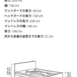 【大幅値下げしました！】ベッドフレーム（ダブル）　マットレス、ベッドベース（すのこ）付の画像