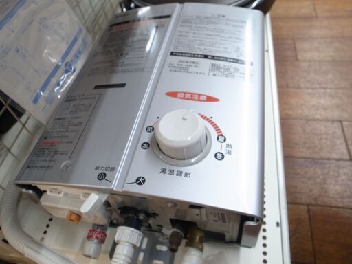 リンナイ都市ガス給湯器 RUS-V560 2019年製【モノ市場東浦店】41
