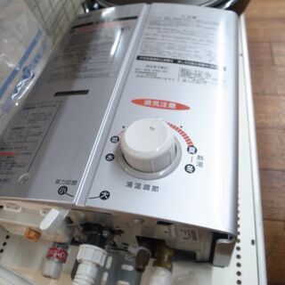 リンナイ都市ガス給湯器 RUS-V560 2019年製【モノ市場東浦店】41