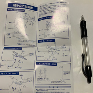 零式艦上戦闘機22型の画像