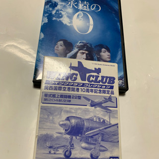 零式艦上戦闘機22型の画像