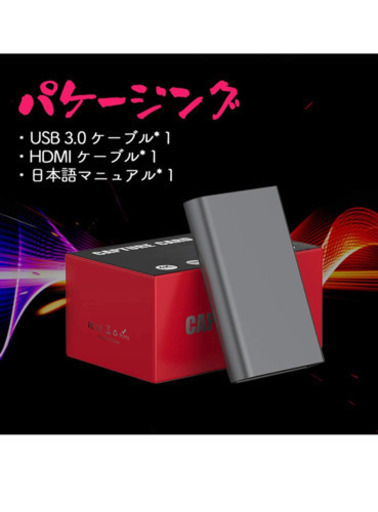 定価13299円　キャプチャーボード パススルー USB3.0 4k 新品未開封