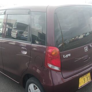 売約済み！！ありがとうございました。車検付き　令和　3年12月まで　全て込の価格でお買い得　 人気のライフ  安心の バックモニター付き 一切不具合無くすこぶる快調です！ クレジットカード決済OK!!    ご覧頂きありがとうございます。 気分良くお取引したいので、悪い評価がある方（特にドタキャン歴）なども、返信しません。の画像