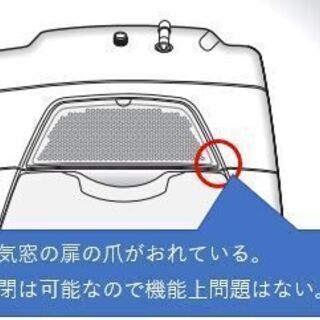 洗濯機 日立 NW-6BYの画像