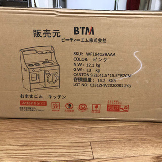 おままごとキッチンの画像