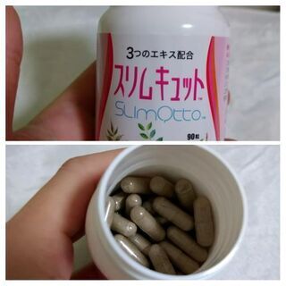 ウワサの痩せサプリ、試してみませんか❓