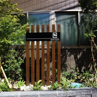 【高単価】リネン洗濯作業なし！新築ゲストハウスの清掃スタッフ募集の画像
