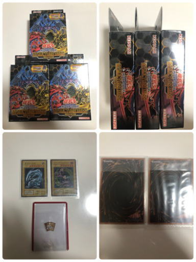 遊戯王　引退品　まとめ売り