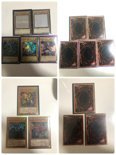 遊戯王　引退品　まとめ売り