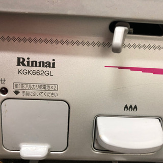 ２つ口　ガスコンロの画像
