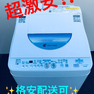 ET1279A⭐️SHARP電気洗濯乾燥機⭐️