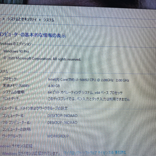 dynabook Satellite B35/R i3-五代office2019  ノートパソコン