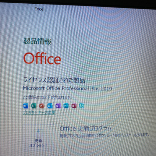 dynabook Satellite B35/R i3-五代office2019  ノートパソコン
