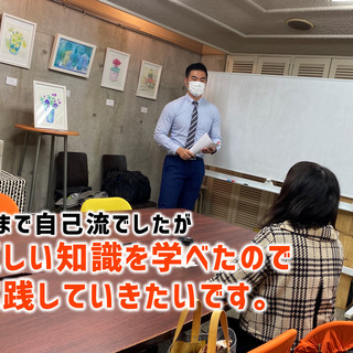 フィットネス勉強会「痩せたければタンパク質をとりましょう」 - 八王子市