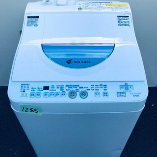 ✨乾燥機能付き✨1285番 SHARP✨電気洗濯乾燥機✨ES-TG55L-A‼️