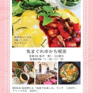 11/17(火)テジカルビ丼で心も身体もポカポカに