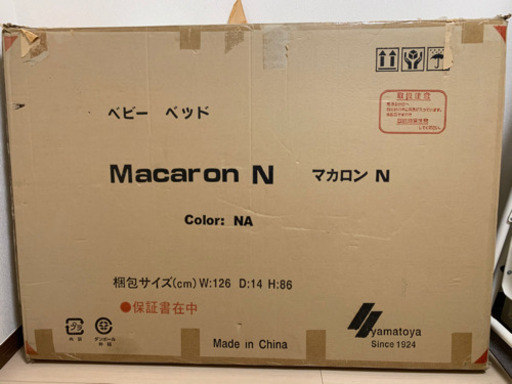 【値下げ】ベビーベッド　大和屋　マカロンN