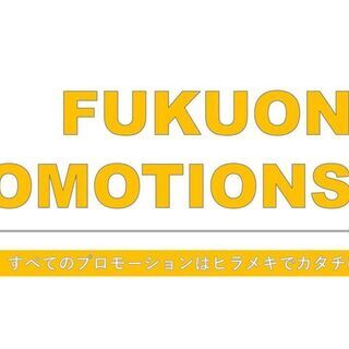 Youtube出演したい、自身のYoutubeチャンネルを作りた...