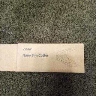 値下げ！ナノシムカッター　nano sim cutter