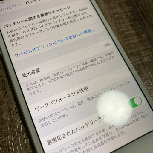 iPhone7 本体 イヤフォン 32GB SIMロック解除