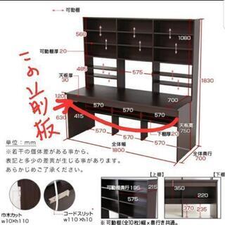26990円‼️〈楽天ロウヤ〉180cm　ロングデスク　薄茶⚠️前板１ヶ所ジャンクの画像