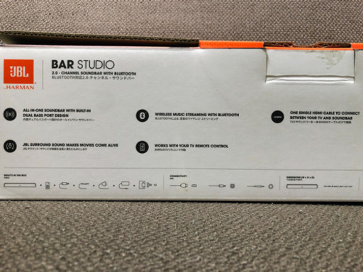 JBL サウンドバー Bluetooth/HDMI/ARC対応