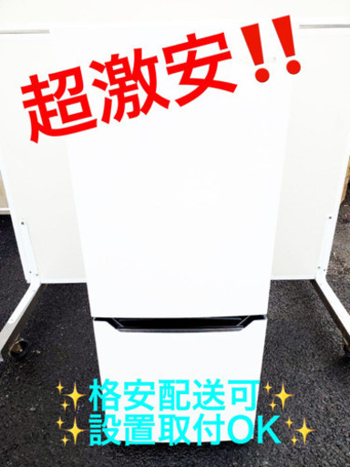 ET1299A⭐️Hisense2ドア冷凍冷蔵庫⭐️