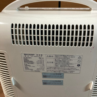 シャープ除湿機の画像