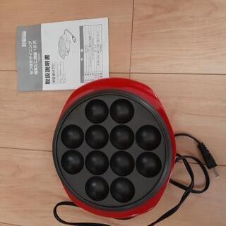 たこ焼き器