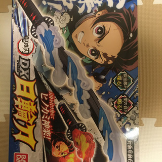 鬼滅の刃　デラックス日輪刀　DX にちりんとう