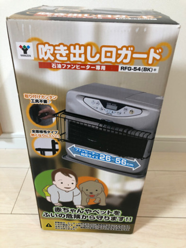 ファンヒーター