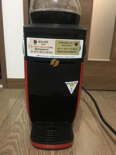 【受け渡し予定者設定済】ネスカフェ ゴールドブレンド バリスタ