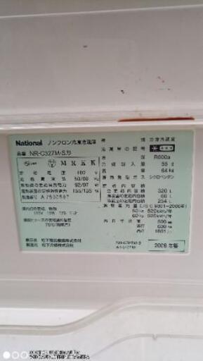 冷蔵庫と電子レンジ
