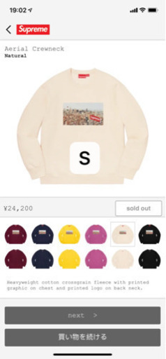 メンズ supreme Aerial Crewneck