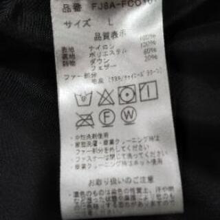 【St.Trophime】ダウンコートの画像