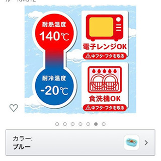 ★再投稿★アンパンマンのお弁当箱🗃350円の画像