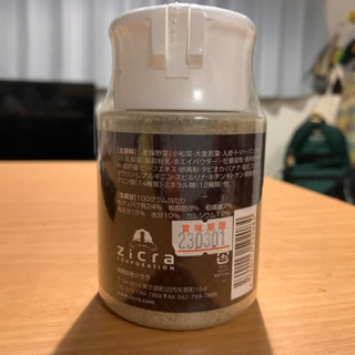 【未開封】ジクラ ジョジョフードレバンテ（リクガメ・フトアゴ用サプリメント）の画像