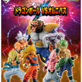 ドラゴンボール 一番くじ ドラゴンボールvsオムニバス
