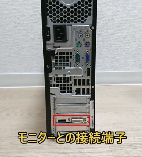 ◆高速起動◆安心30日保証◆i7-2600相当CPU/8GBメモリ/新品SSD240GB+HDD500GB/Office2019/無線
