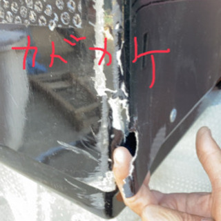FRP補修 、塗装しますの画像