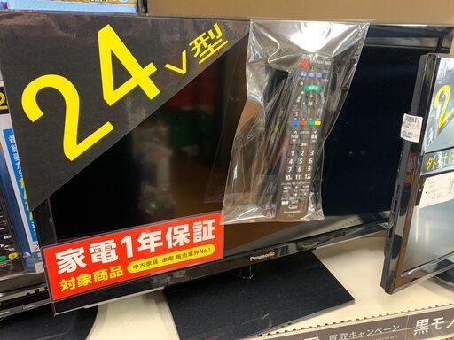 パナソニック　外付けHDD対応液晶テレビ　24インチ　2019年　TH-24G300