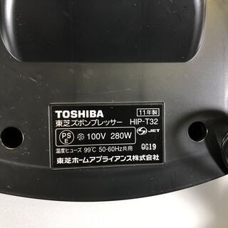 【管理KRK281】TOSHIBA 2011年 HIP-T32 ズボンプレッサーの画像
