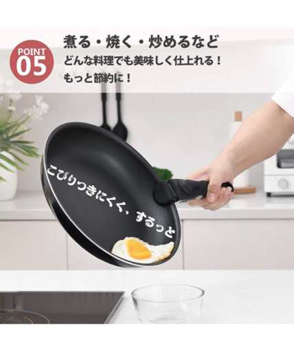 調理器具セット
